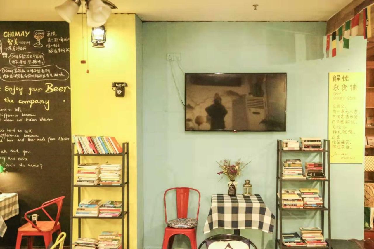 Kunlun International Youth Hostel Huangshan City Tunxi エクステリア 写真